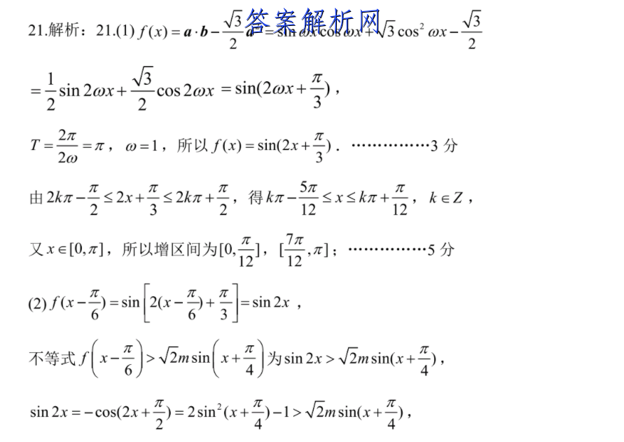 image.png@!test