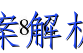 image.png@!test