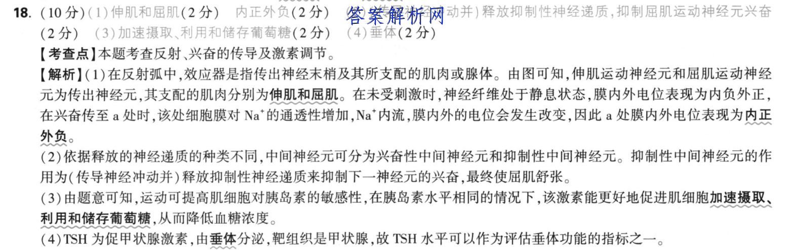 image.png@!test