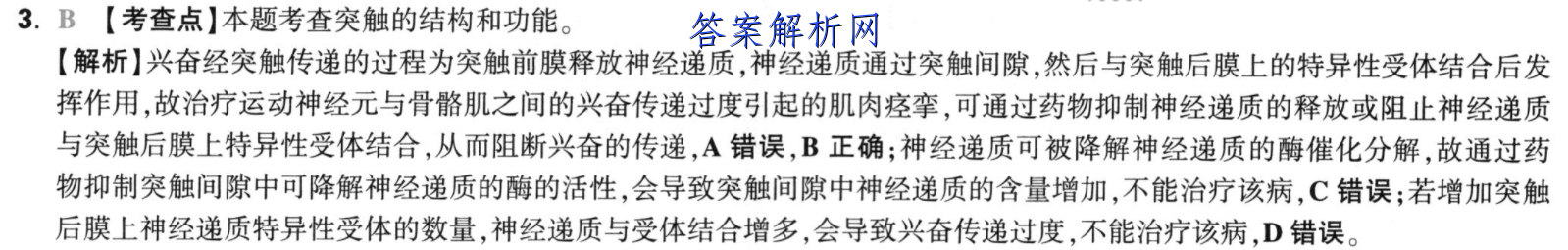 image.png@!test