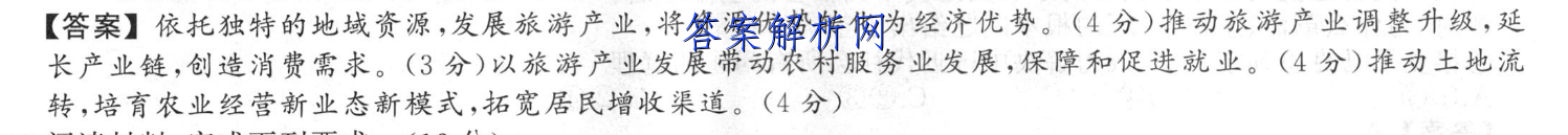 image.png@!test