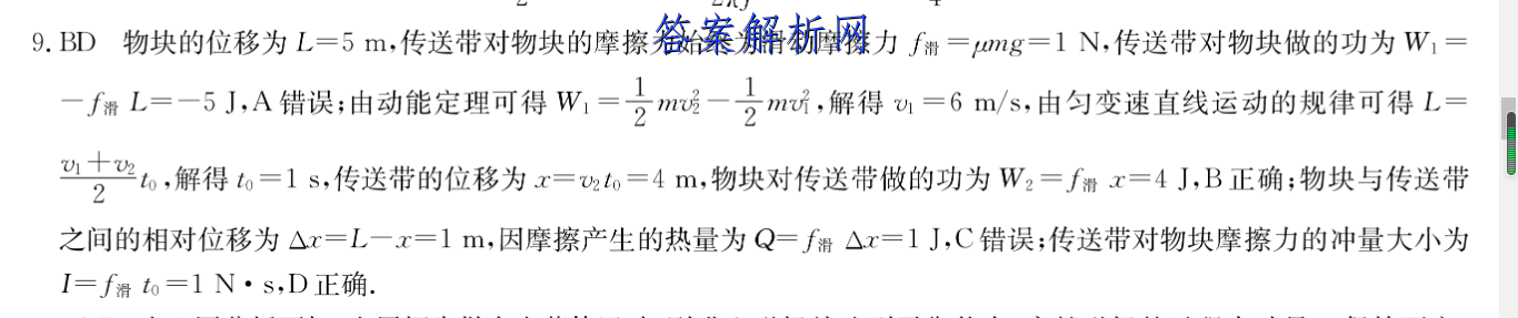 image.png@!test