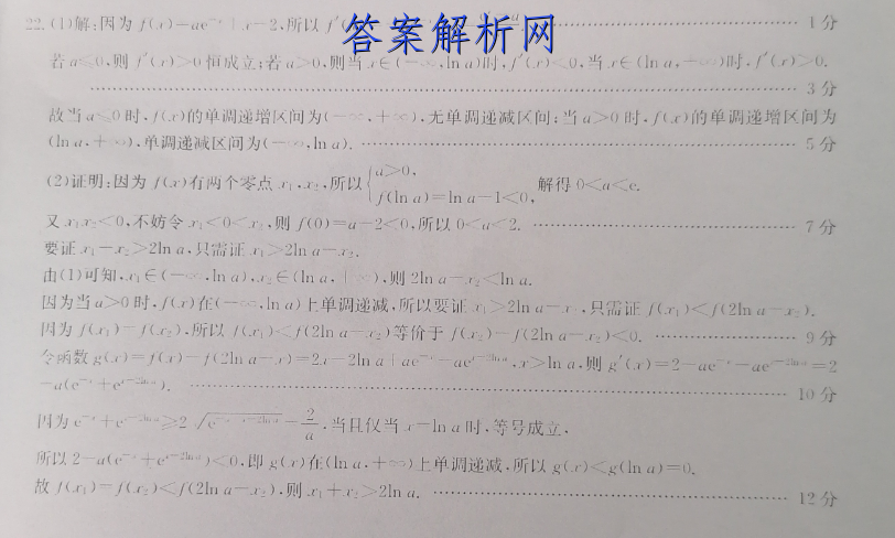 image.png@!test