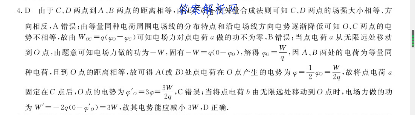 image.png@!test
