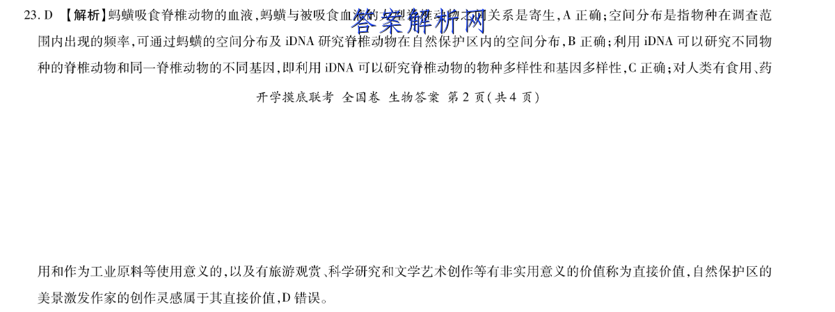 image.png@!test