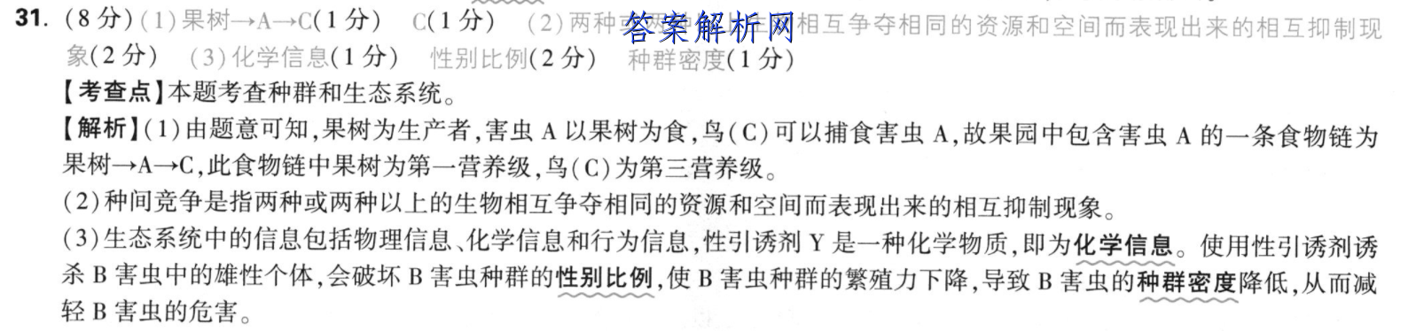 image.png@!test