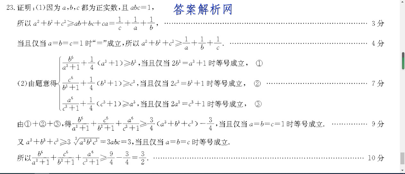 image.png@!test