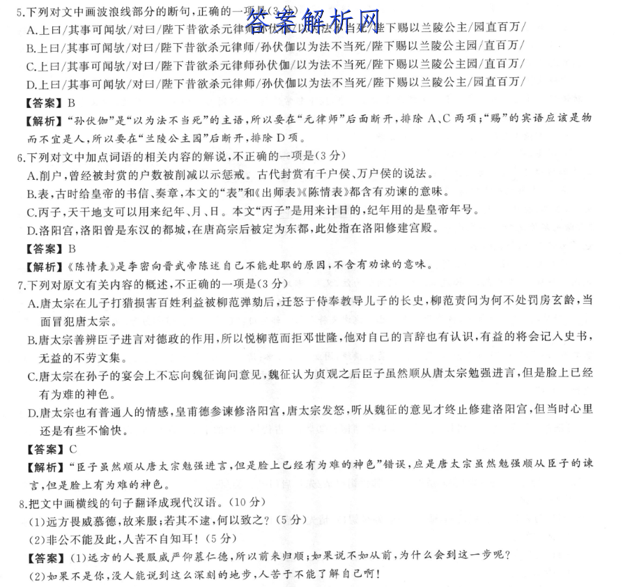 image.png@!test