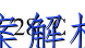 image.png@!test