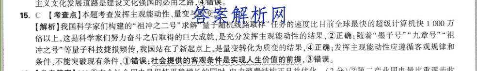 image.png@!test