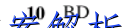 image.png@!test
