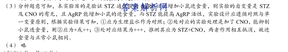 image.png@!test