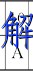 image.png@!test
