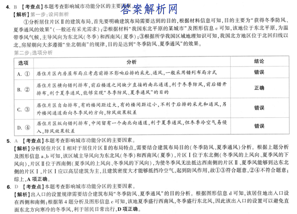 image.png@!test