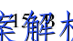 image.png@!test