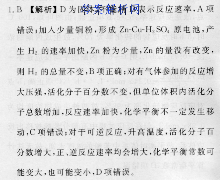 image.png@!test