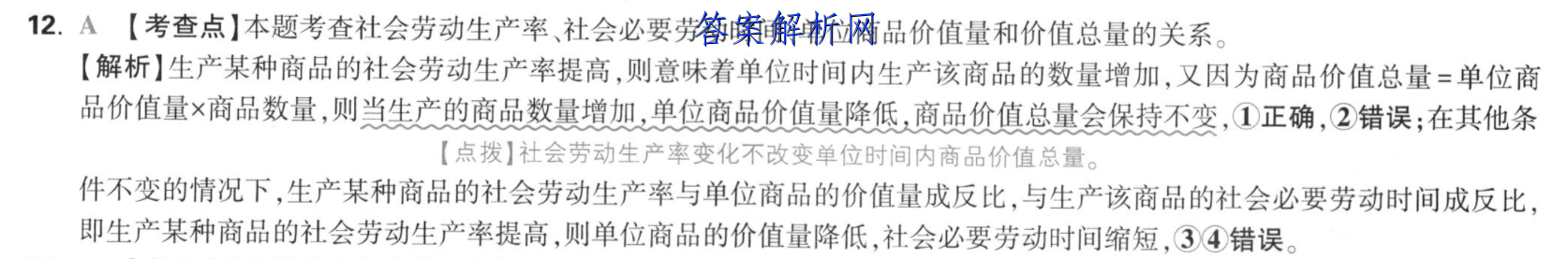 image.png@!test