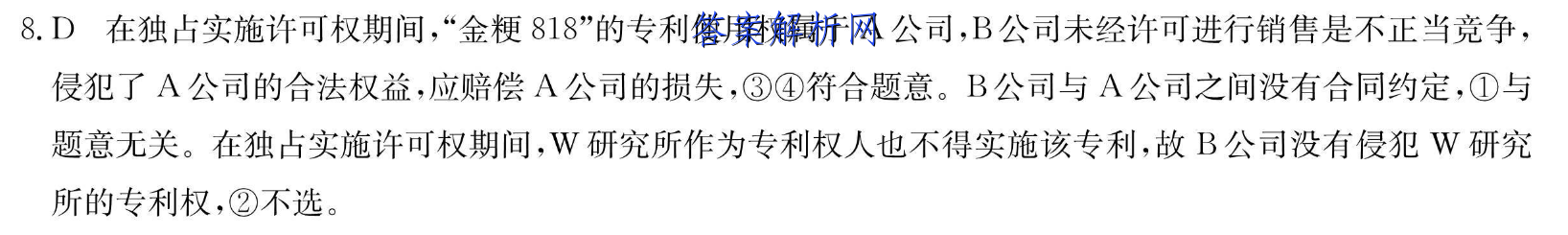 image.png@!test