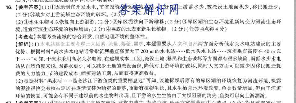 image.png@!test