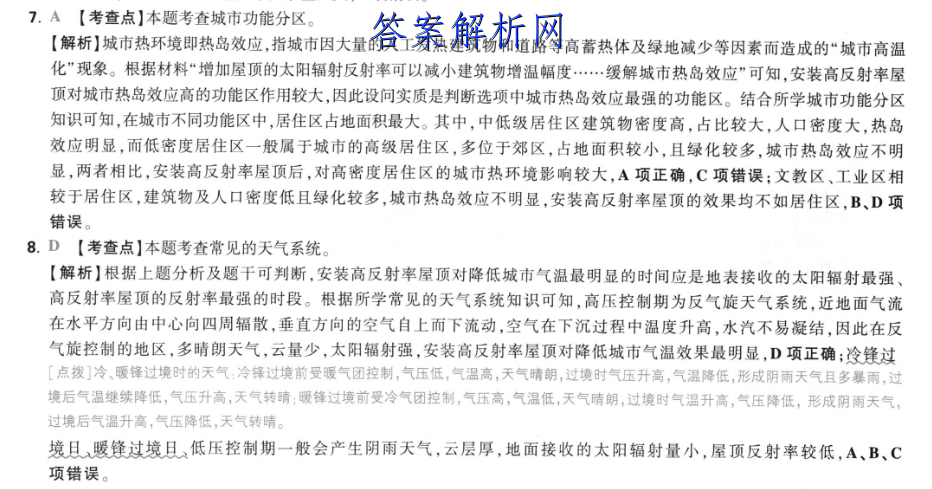 image.png@!test