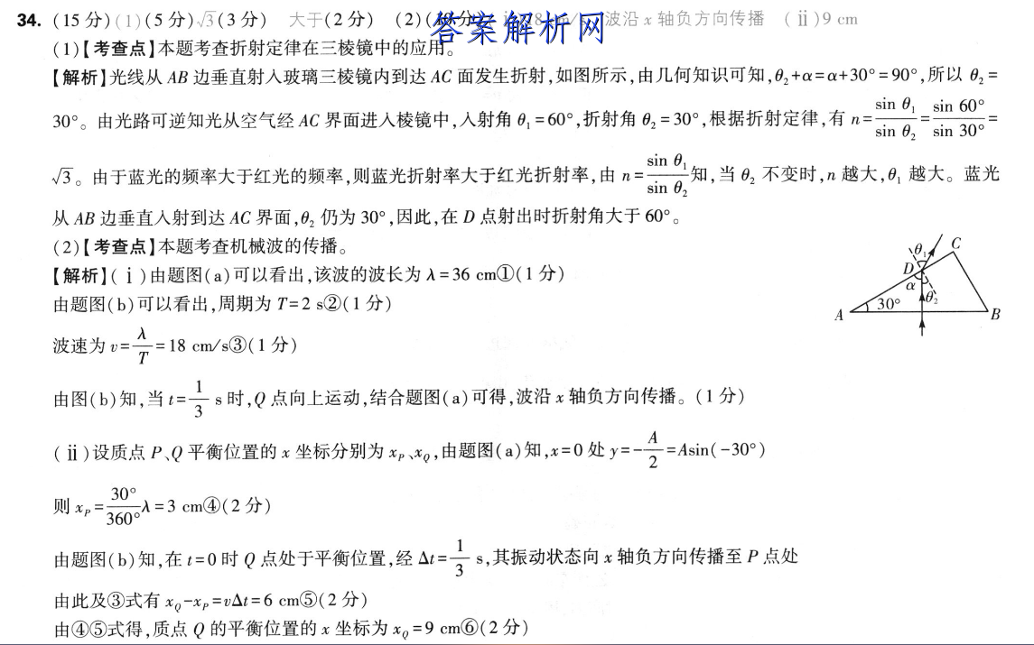 image.png@!test