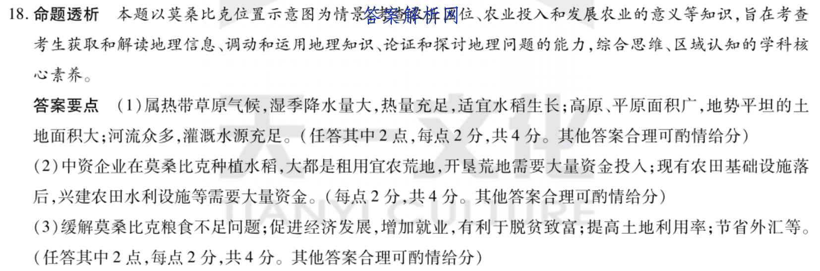 image.png@!test