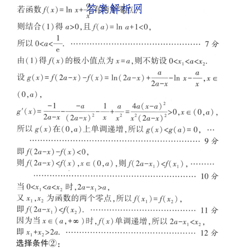 image.png@!test