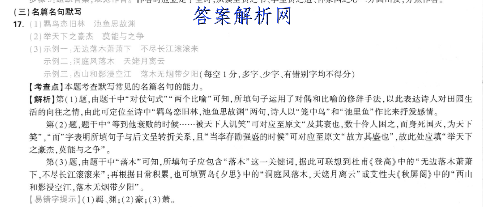 image.png@!test