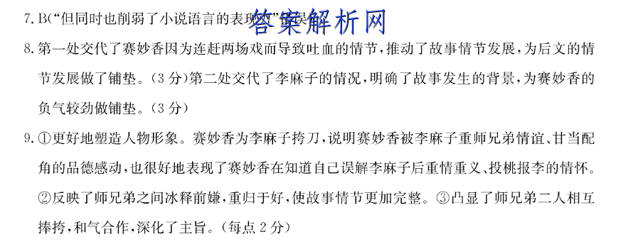 image.png@!test