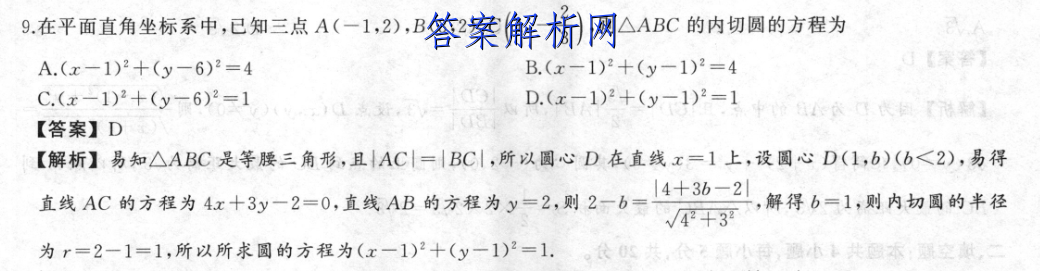 image.png@!test