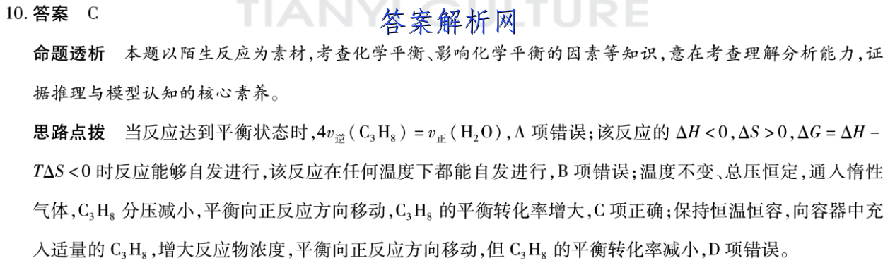image.png@!test