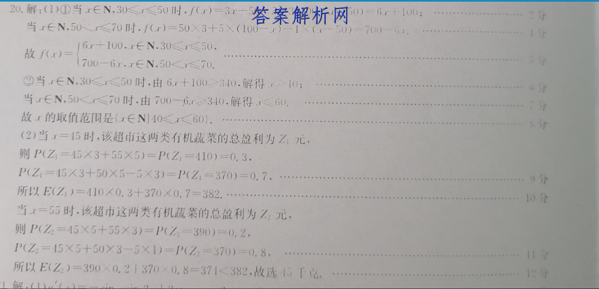 image.png@!test