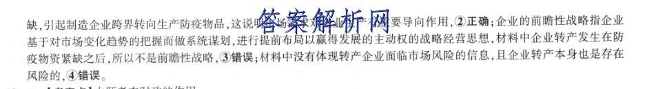 image.png@!test