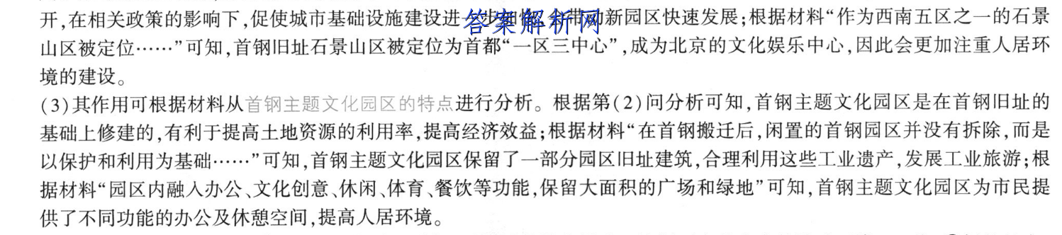 image.png@!test