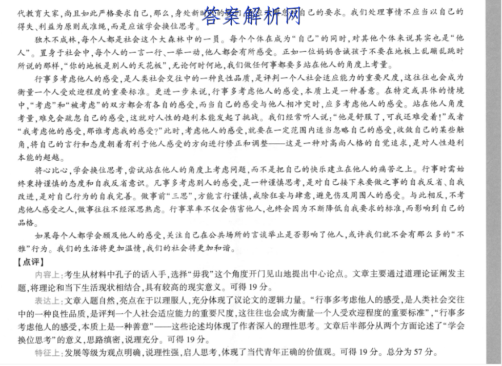 image.png@!test