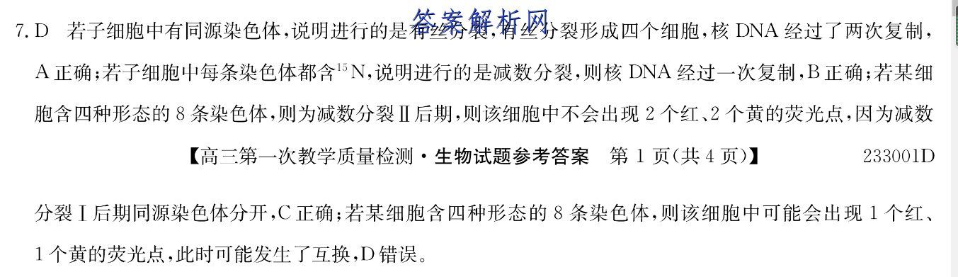 image.png@!test