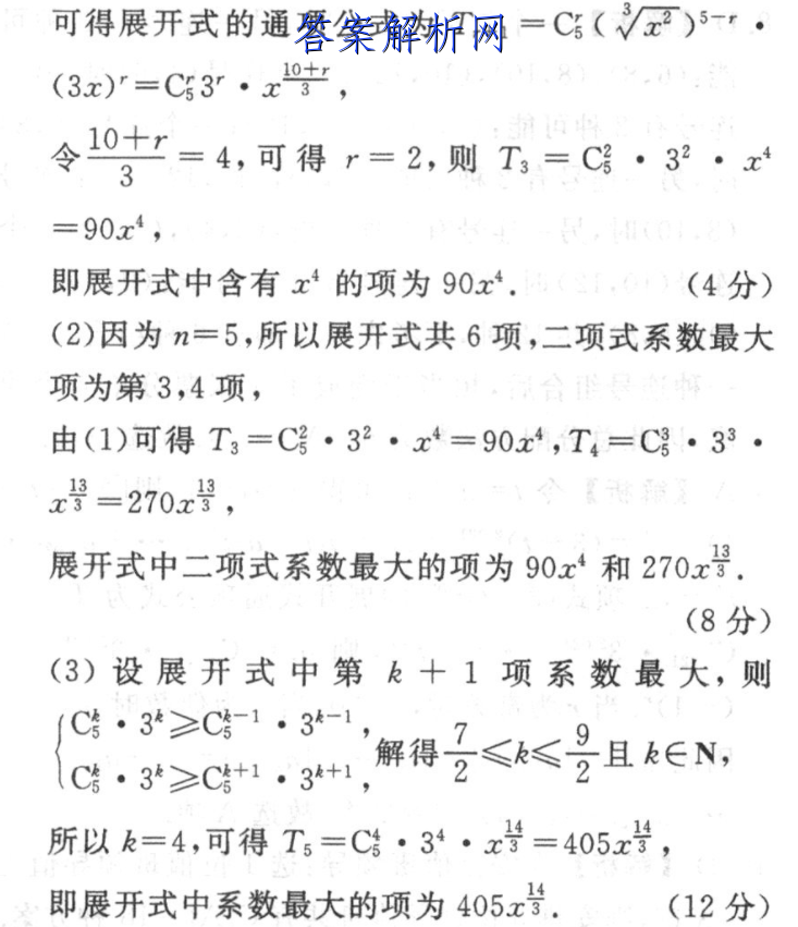 image.png@!test