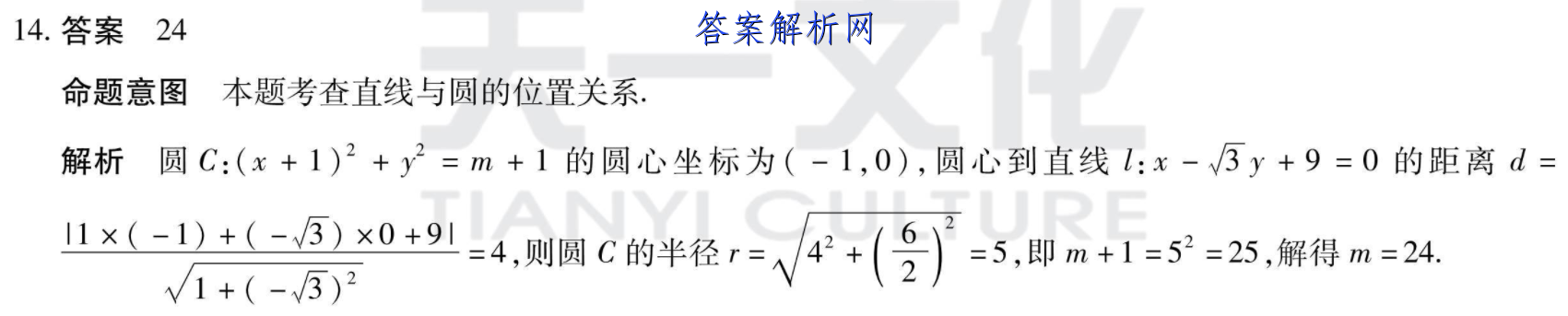 image.png@!test