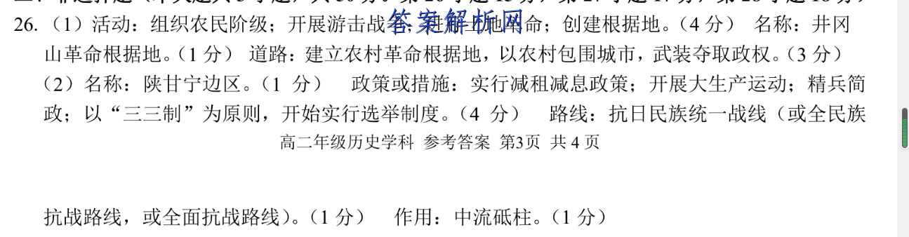 image.png@!test
