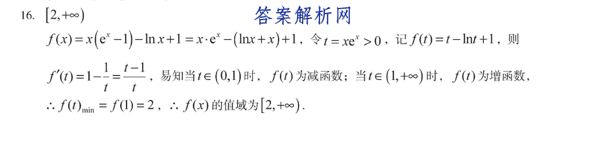 image.png@!test
