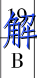 image.png@!test