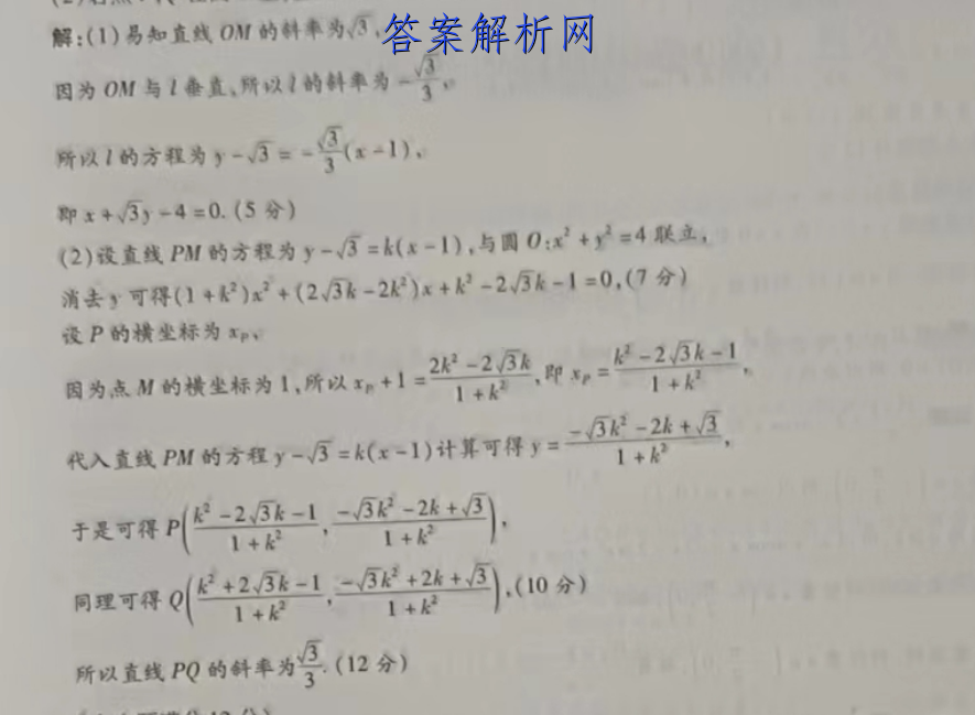 image.png@!test