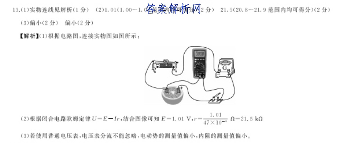 image.png@!test