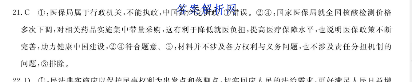 image.png@!test