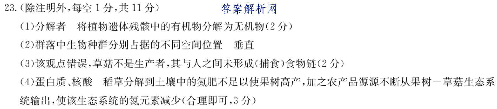 image.png@!test
