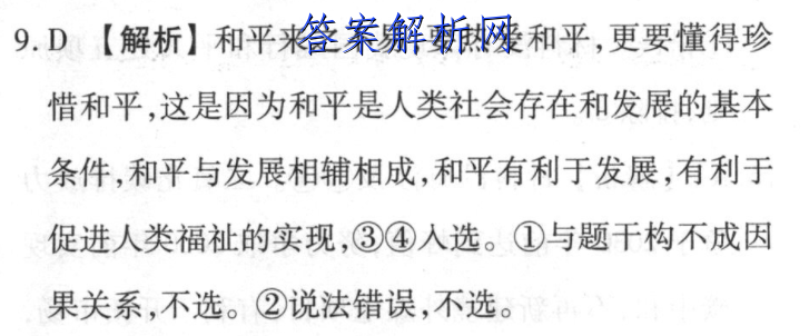 image.png@!test