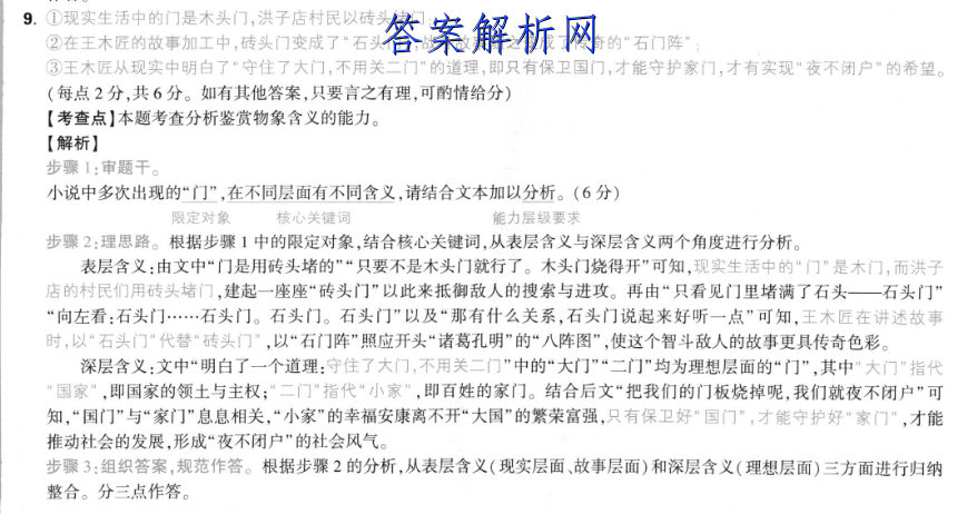 image.png@!test