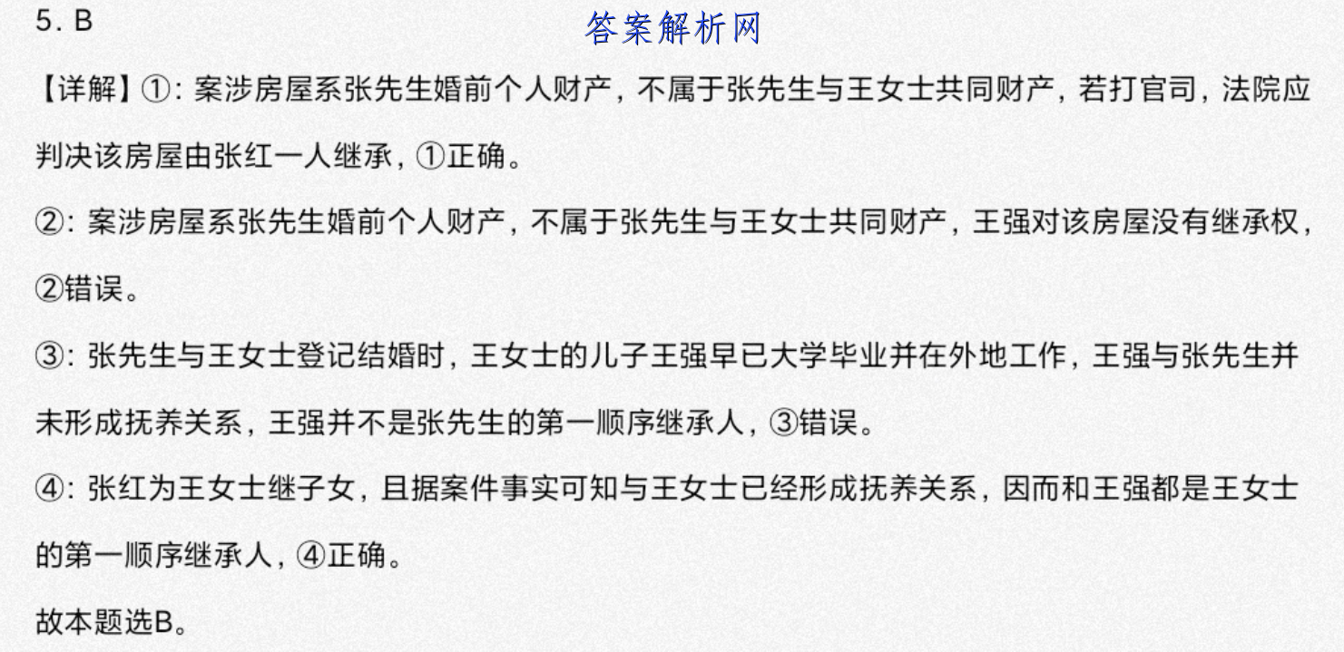 image.png@!test