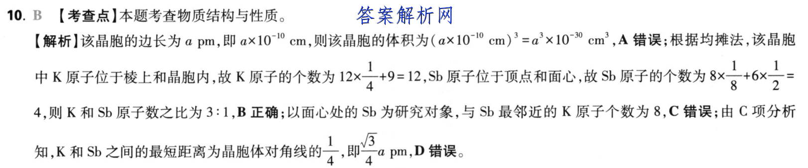 image.png@!test
