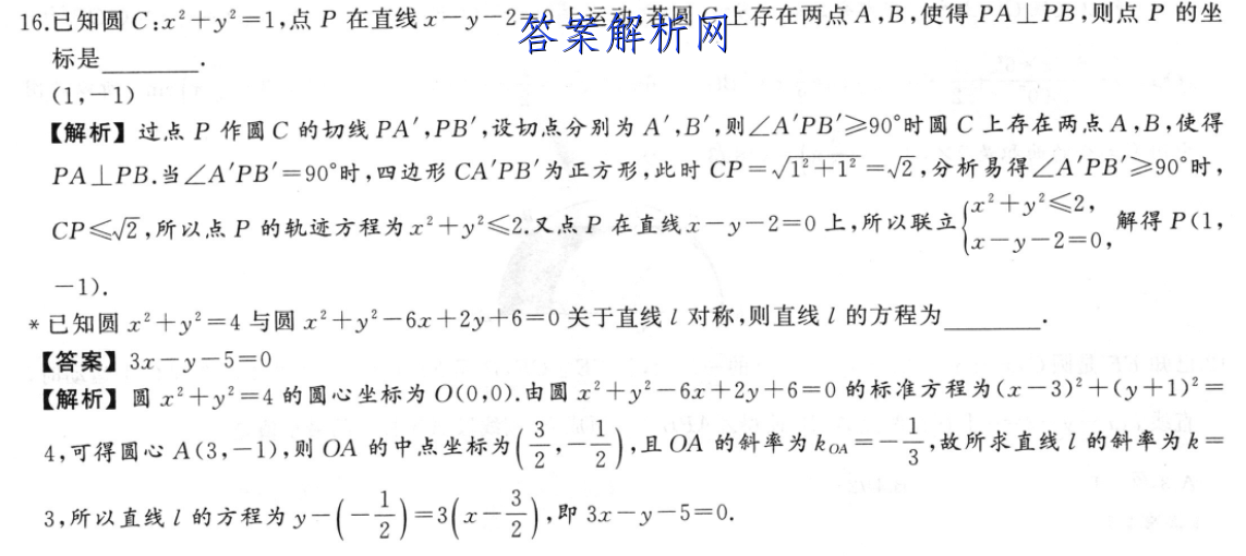 image.png@!test